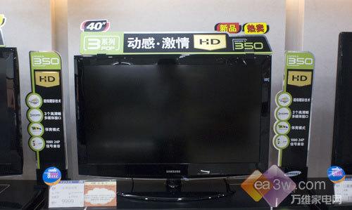 14日行情:韩系40寸经典液晶再报新低价