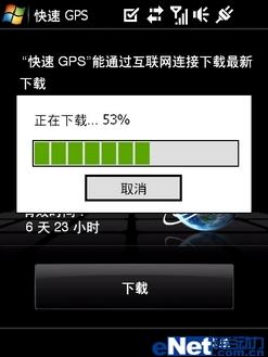 年度巨献多普达时尚智能机S900评测(9)