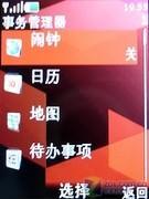 个性机身嵌节奏闪灯 诺基亚5220XM评测 