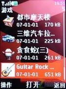 个性机身嵌节奏闪灯 诺基亚5220XM评测 