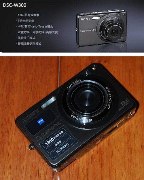 ����DC����֮����������̱�W300����