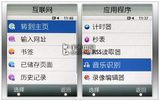 3GiPhoneҲ! F480ȫ 