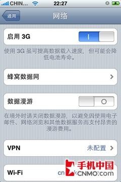 9仯 3G iPhoneͨiPhoneԱ 