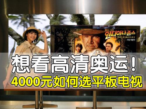 ȫ����ֵ����4000Ԫ����ƽ���������