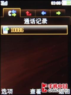 创意笑脸造型OPPO时尚音乐机A103评测(3)