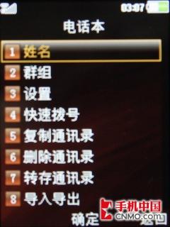 创意笑脸造型OPPO时尚音乐机A103评测(4)