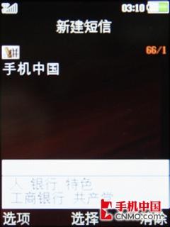 创意笑脸造型OPPO时尚音乐机A103评测(3)