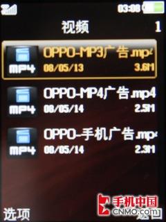 ����Ц������OPPOʱ�����ֻ�A103����(5)