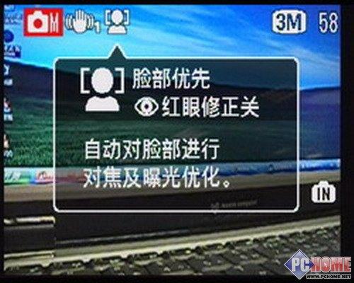 双人自拍才是王道富士Z200fd详尽评测(5)