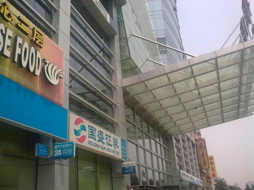 点此在新窗口浏览图片