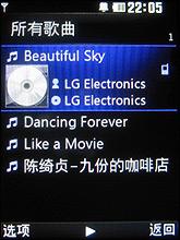 七彩风火轮LG滑盖音乐手机KM710评测(5)