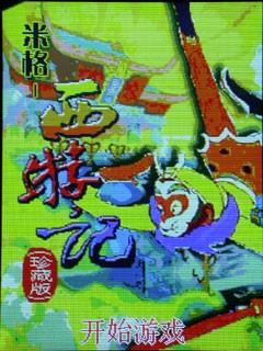 ���¸��������������淭�ǻ�S96����(5)