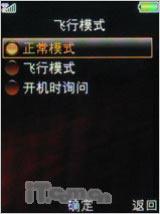ÿ���к�����OPPOЦ�����ֻ�A103����(7)