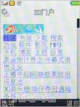 ÿ���к�����OPPOЦ�����ֻ�A103����(10)