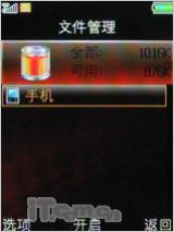 ÿ���к�����OPPOЦ�����ֻ�A103����(8)