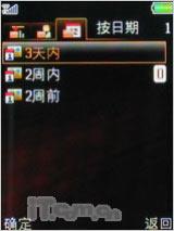ÿ���к�����OPPOЦ�����ֻ�A103����(8)