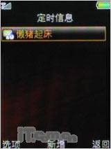 ÿ���к�����OPPOЦ�����ֻ�A103����(8)