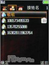 ÿ���к�����OPPOЦ�����ֻ�A103����(8)