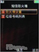ÿ���к�����OPPOЦ�����ֻ�A103����(8)