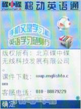 ÿ���к�����OPPOЦ�����ֻ�A103����(10)