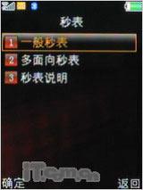 ÿ���к�����OPPOЦ�����ֻ�A103����(10)