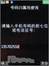 ÿ���к�����OPPOЦ�����ֻ�A103����(10)