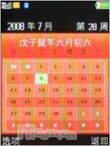 ÿ���к�����OPPOЦ�����ֻ�A103����(10)