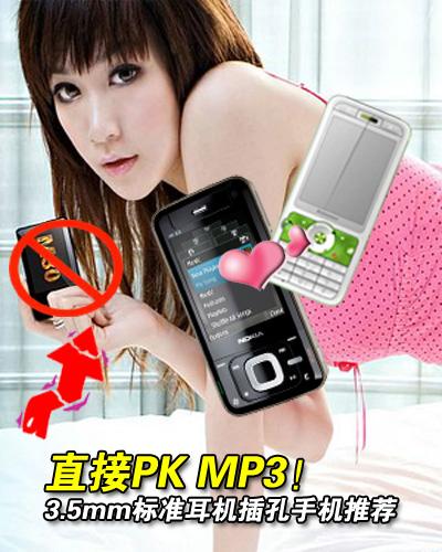 ֱPKMP33.5mm׼ֻƼ