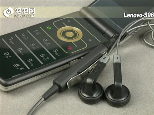 精致高雅联想琉璃镜面翻盖机S96评测(5)