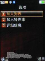 ÿ���к�����OPPOЦ�����ֻ�A103����(6)