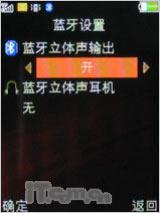 ÿ���к�����OPPOЦ�����ֻ�A103����(6)