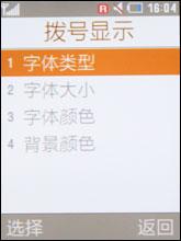 9.9毫米超薄三星金属拍照王U800评测(4)