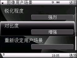 500万像素谁称王五大品牌拍照手机横评(2)