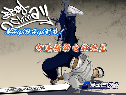 ҪHigh��High����7000Ԫ����ǿ������
