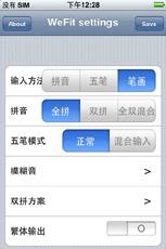 新旧同堂3G版iPhone与普通iPhone对比(4)