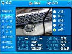 ���˱����ֻ�����������ֻ�ET880����(5)