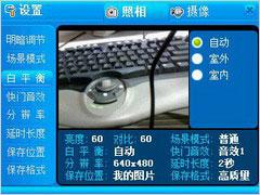 ���˱����ֻ�����������ֻ�ET880����(5)