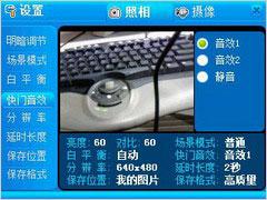 ���˱����ֻ�����������ֻ�ET880����(5)