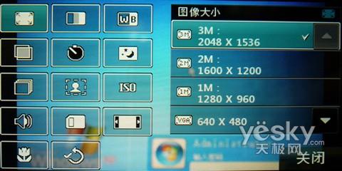 灵睿飞梭LG全能操控手机KF690评测(7)