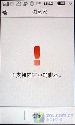ʱ����ʵ�÷�����ȫ�������ֻ�X800����(7)