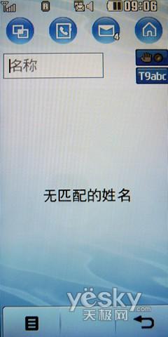 �����LGȫ�ܲٿ��ֻ�KF690����(5)