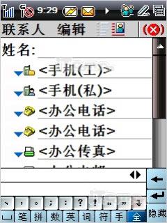 TD����������˫ģ˫�������콢6268����(4)