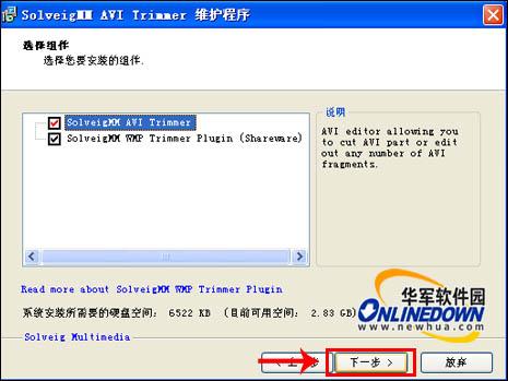免费AVI文件裁剪工具AVITrimmer介绍