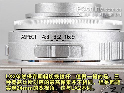 今夏最值期待DC时尚专业松下LX3评测(3)