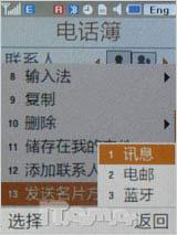�������ʹ�������˱�ֱ���ֻ�U800����(9)