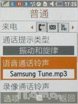 �������ʹ�������˱�ֱ���ֻ�U800����(4)
