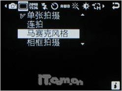 钢铁灵魂使者三星纤薄直板手机U800评测(5)