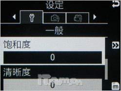 钢铁灵魂使者三星纤薄直板手机U800评测(5)