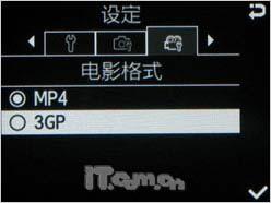 钢铁灵魂使者三星纤薄直板手机U800评测(5)