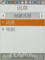�������ʹ�������˱�ֱ���ֻ�U800����(9)